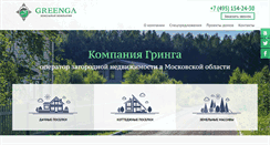 Desktop Screenshot of greenga.ru